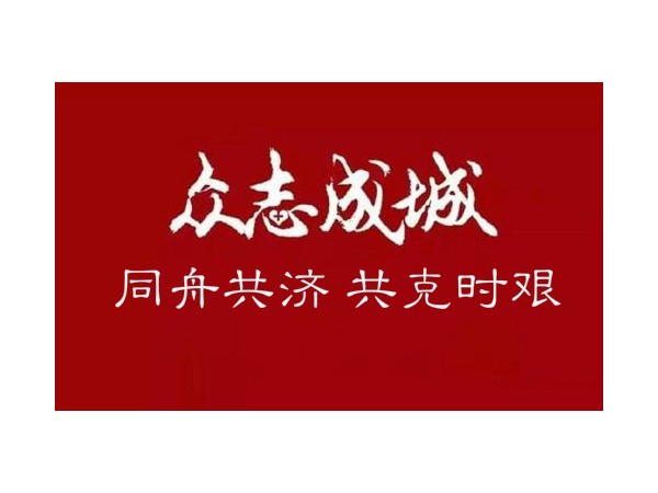 同舟共濟抗擊疫情，美誠鋁業(yè)向南京江寧區(qū)紅十字會捐款2萬